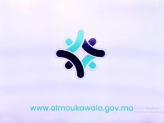 Lancement du Portail National d'Appui à l'Entrepreneuriat “www.almoukawala.gov.ma”