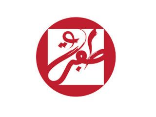 tafra